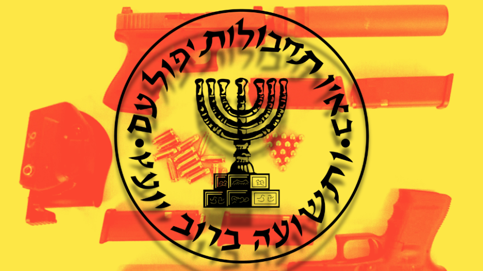 Logo des Mossad